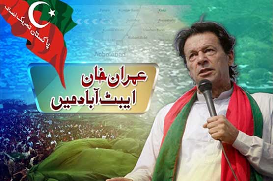 Imran Khan to address public gathering in Abbottabad today