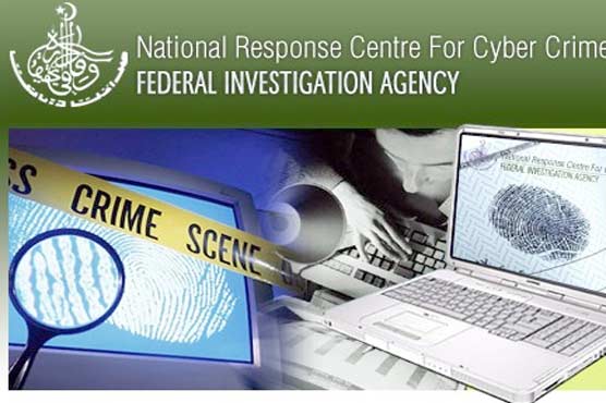 سوشل میڈیا پر فوج کیخلاف بولنے والوں کی تفصیلات جمع