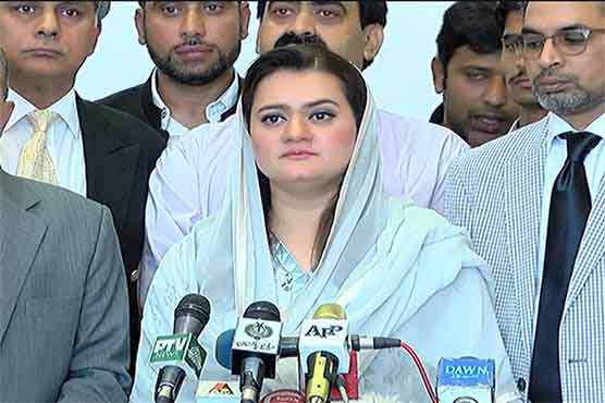 Will not compromise over national security, affirms Marriyum Aurangzeb