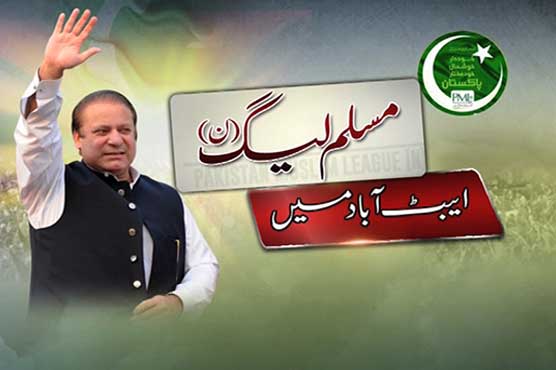 PML-N all set to demonstrate power show in Abbottabad