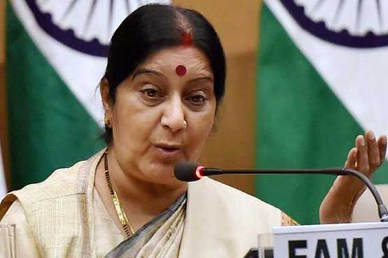 Indian govt approves visa of Pakistani Bohra children