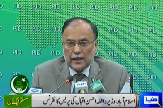 PTI leaders in committee presented no amendment in elections act: Ahsan Iqbal