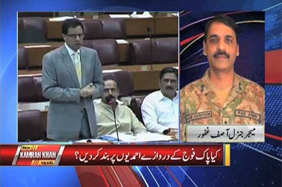 No such law which bars specific school of thought from joining army: DG ISPR