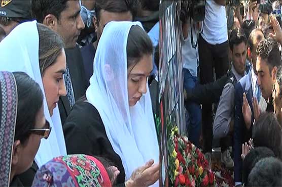 Bilawal, PPP leaders visit Karsaz