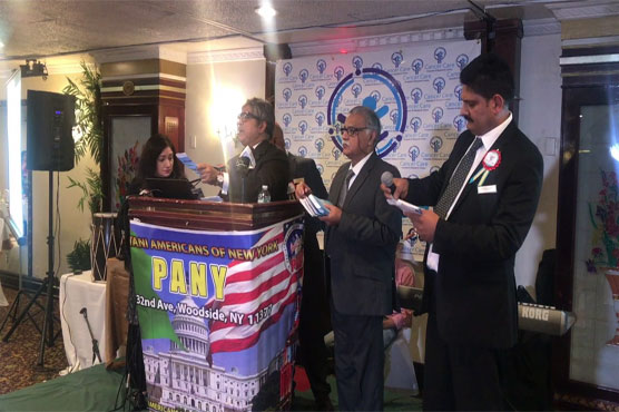 PANY holds fundraising event in New York for Lahore’s Cancer Care hospital