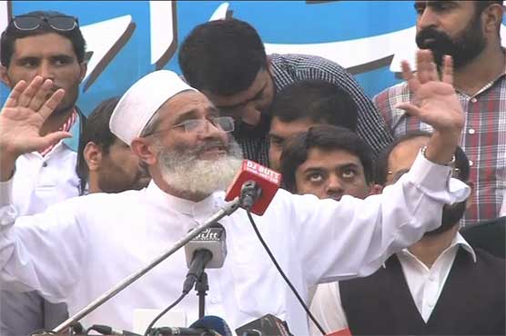 Country suffered owing to corrupt leaders: Siraj Ul Haq