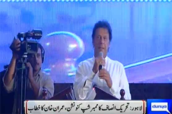 Tickets will be given with consent of party workers, announces Imran