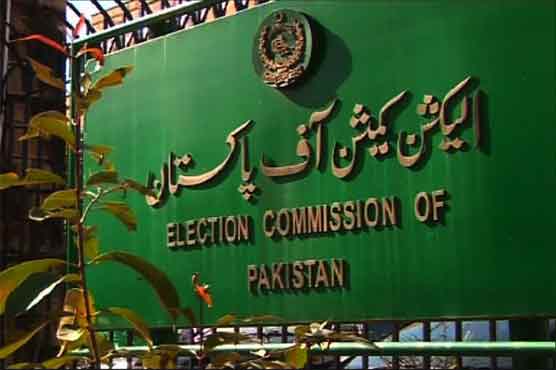 ECP summons details of parliamentarians' assets by Sep-30
