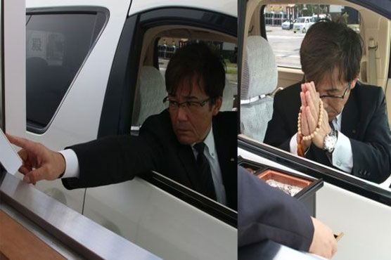 Japanese firm to offer 'drive-thru' funeral service