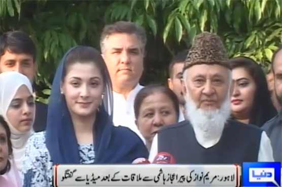 NA-120 by-polls: Jamiat Ulema-e-Pakistan pledges support to Kulsoom Nawaz