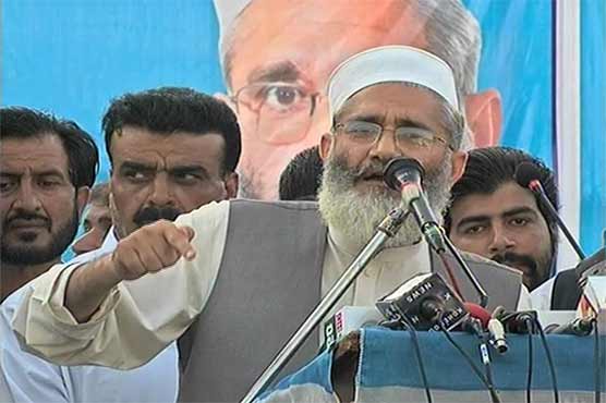 Siraj-ul-Haq announces rebellion against current system