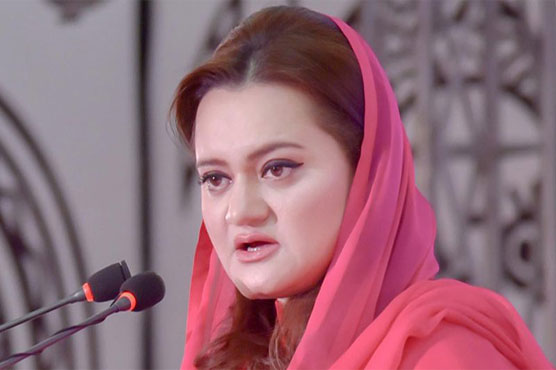 Marriyum strongly reacts on denial of exemption to Nawaz, Maryam