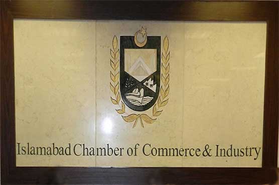 Govt presents business friendly budget: ICCI