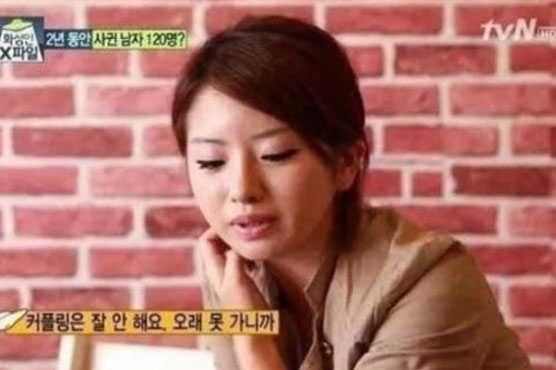 S Korean woman dated 200 men in less than two years