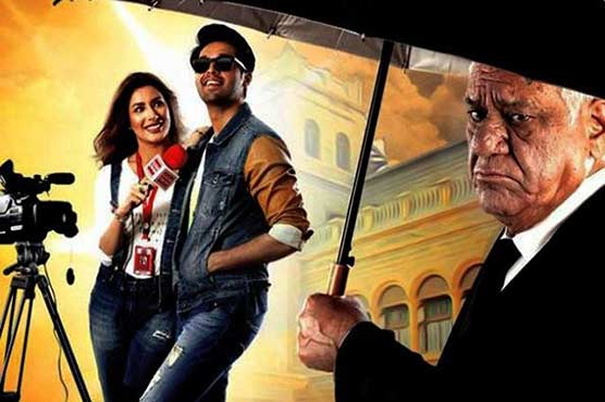 Actor In Law to be screened in India