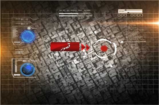 Kasur: Roof collapse kills three of the same family