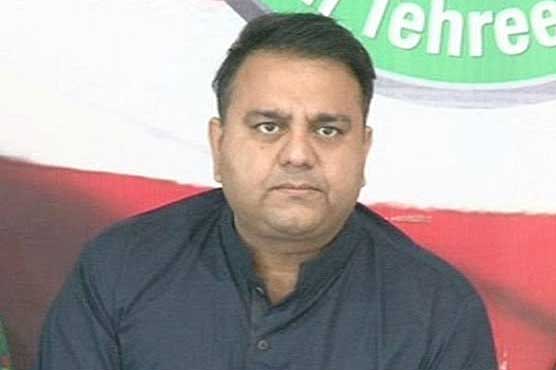 PTI to invite all parliamentary leaders to PM's oath taking ceremony: Fawad