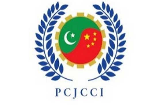 Pakistan-Chengdu Economic & Trade Centre to be established