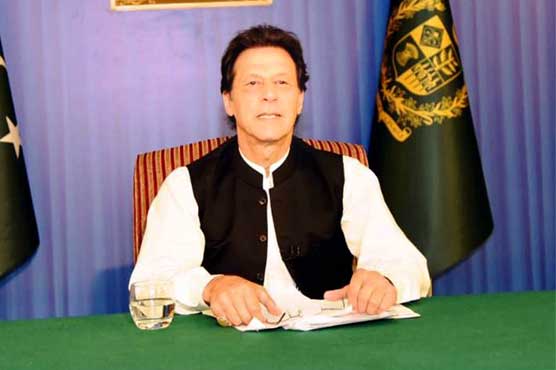 Complete Text Of Prime Minister Imran Khans First Address - 