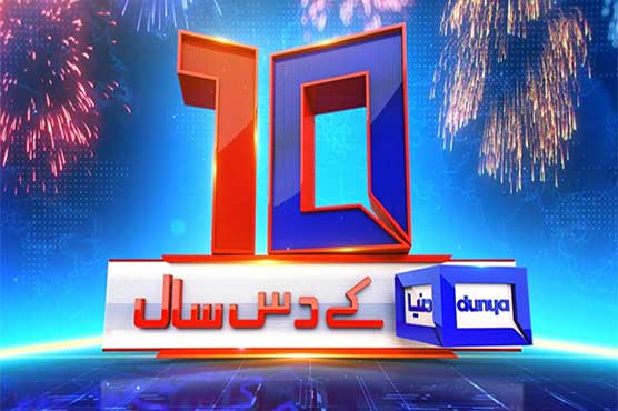 NEWS 10th Anniversary DVD 初回限定 NEWS/NEWS 10th NEWS 10th Anniversary DVD 初回限定 NEWS/NEWS 10th