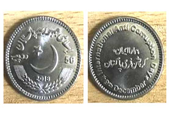 SBP to issue Rs50 coin for International Anti-Corruption Day