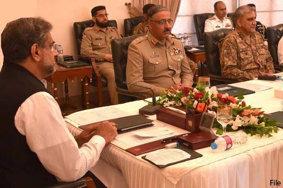 NSC rejects claims of Afghanistan govt, condemns recent terror attacks