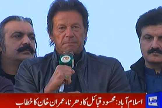 Will find Rao Anwar if he is hiding in Islamabad, says Imran Khan