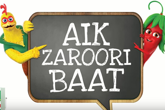 #AikZarooriBaat that everyone needs to learn