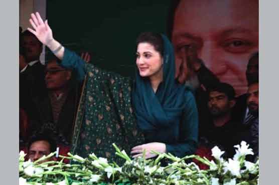One after another reference means there is no evidence: Maryam Nawaz