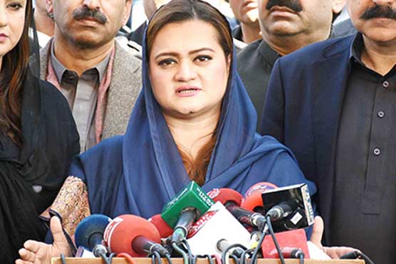 No justification for putting name of former PM on ECL: Marriyum