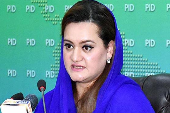 Now decisions will only be made by people's thumbs: Marriyum Aurangzeb Now decisions will only be made by people's thumbs: Marriyum Aurangzeb