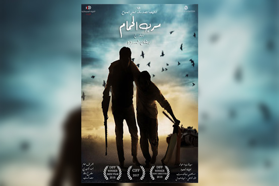 Kuwait's first film on Iraq invasion to make local debut