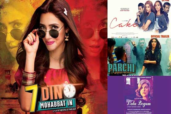 Second Pakistan Film Festival to be held in New York on Saturday