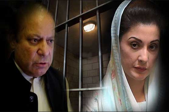 PML-N leaders reach Adiala Jail to meet Nawaz, Maryam