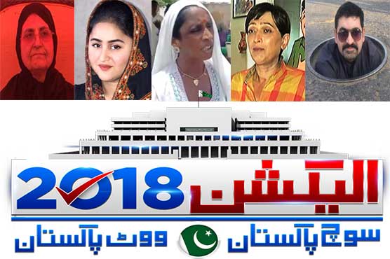 Dunya News