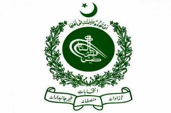 2018 polls: ECP to receive nomination papers from June 4