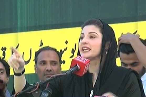 Opponents finding ways to avoid elections: Maryam 