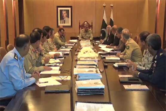 COAS chairs NUTECH board of governors' meeting 