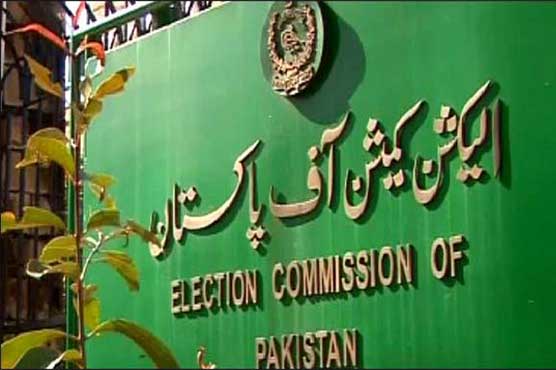 Election candidates submit Rs490.2 millions security in national treasury