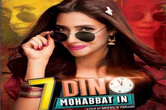 Eid Hit 'Saat Din Mohabbat In' continues to enthrall fans