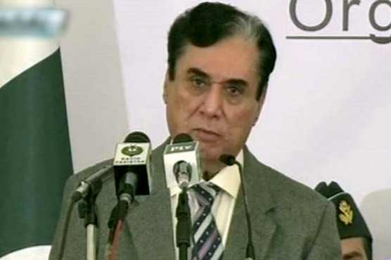 Chairman NAB seeks record of all under-investigation cases
