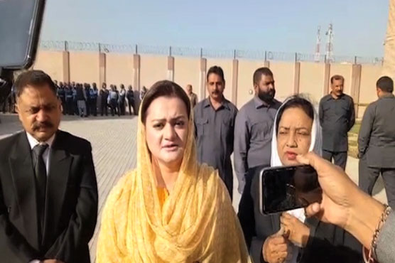 JIT report is based on lies, says Marriyum Aurangzeb
