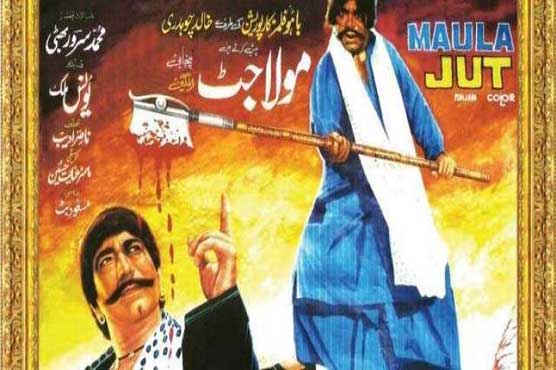 Super hit classic film 'Maula Jatt' outdoor screening to be held today