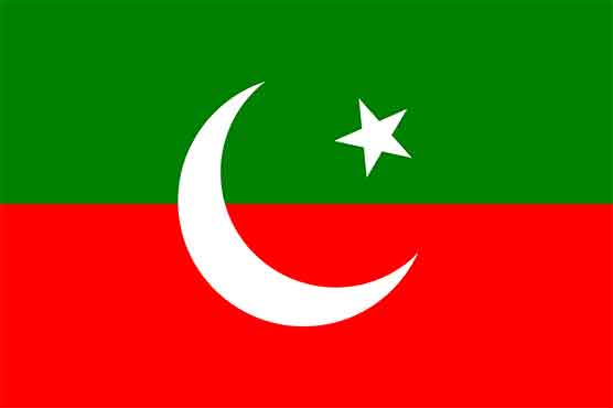 PPP's Tariq Kundi joins PTI