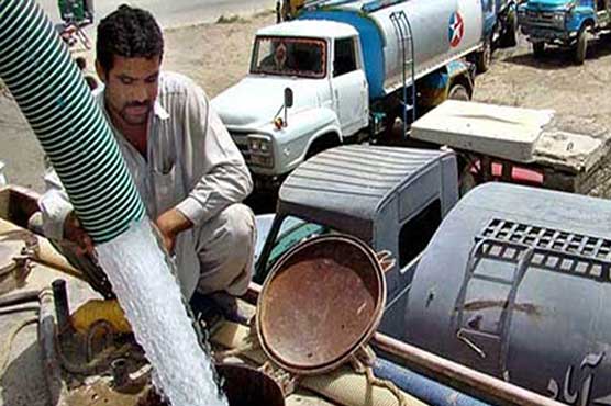 KWSB decides to introduce mobile phone app 