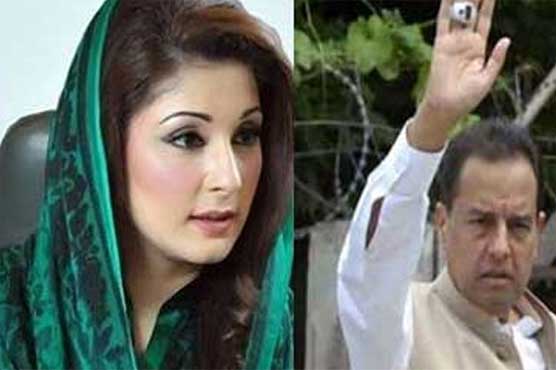 Avenfield reference: Maryam, Captain (r) Safdar to record statement on Wednesday 
