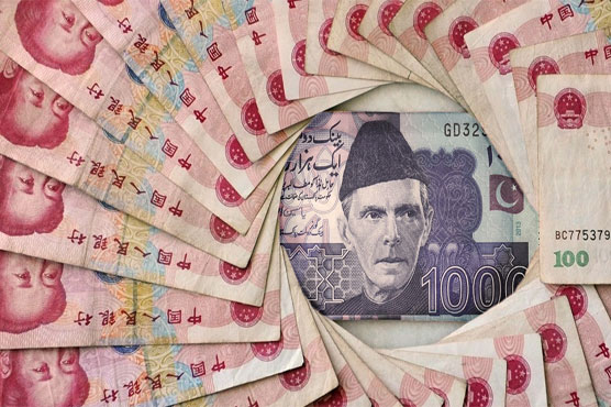 Pakistan, China's central banks sign extension of bilateral currency swap arrangement