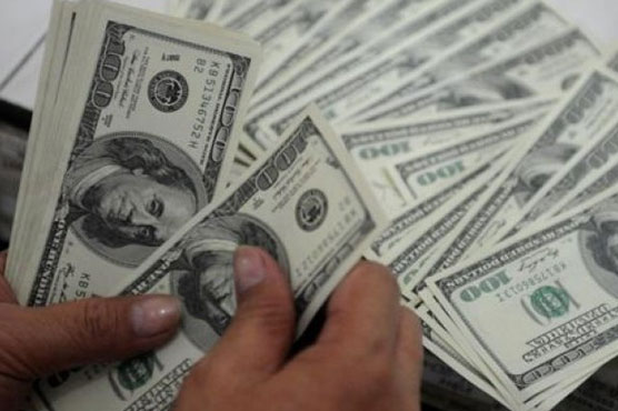 Country's foreign exchange reserves fall US$245m 