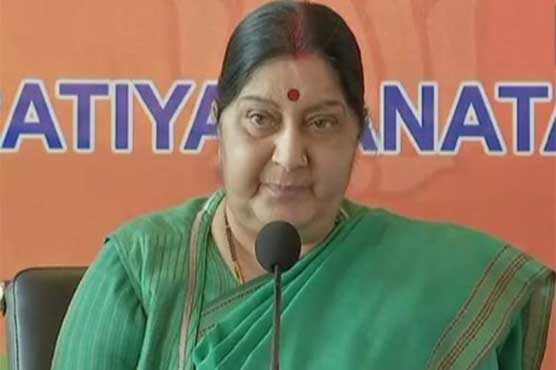 India turns down Pakistan's invitation for SAARC summit 