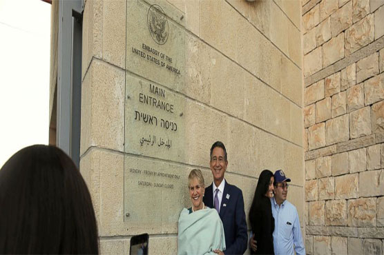 US downgrades Palestinian mission into Israel embassy